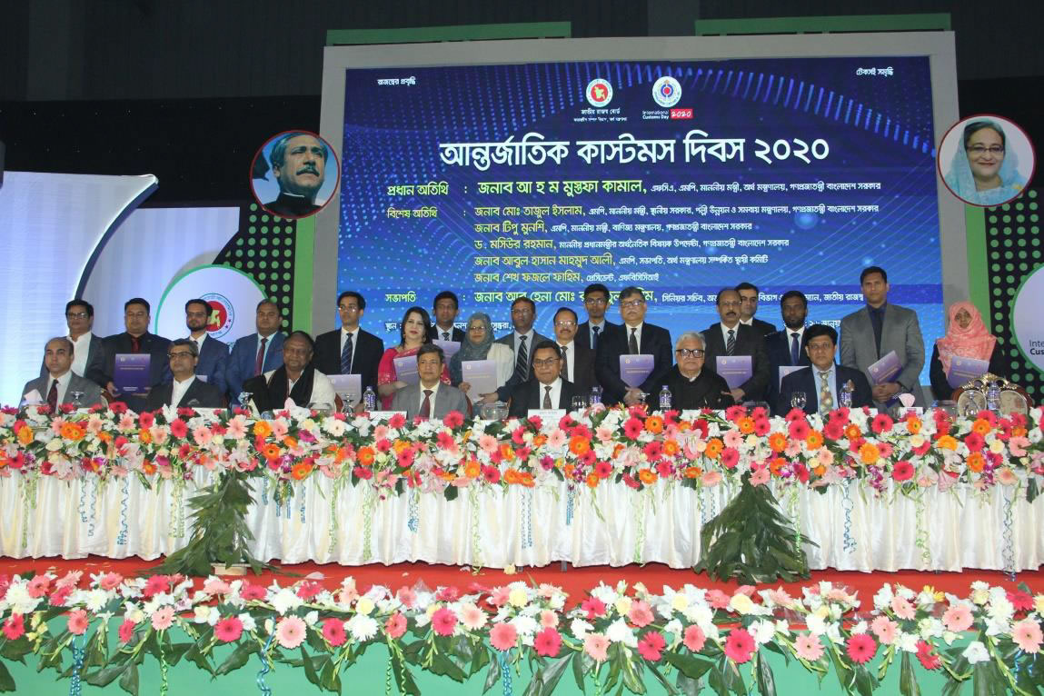 Hon’ble guests with WCO Certificate of Merit 2020 Awardees in the seminar on International Customs Day 2020