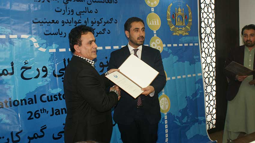  International Customs Day celebration by  Afghanistan Customs
