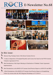 ROCB E-Newsletter No.68