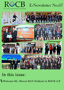 ROCB E-Newsletter No.67